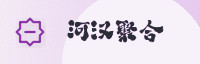 合作伙伴